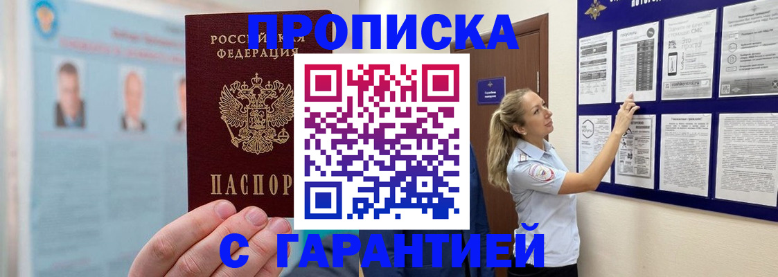 регистрация для школы в Новопавловске