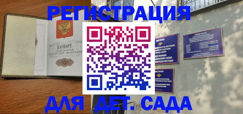 пропишу в квартире в Новопавловске